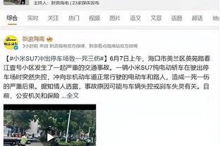 媒体人：广州队想活下去必须彻底去恒大化 对恒大不公但也没办法